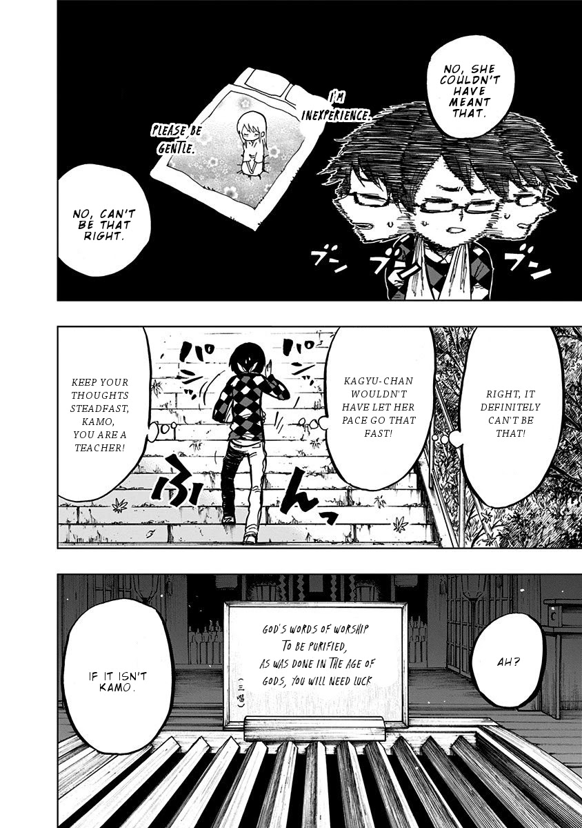 Nejimaki Kagyu Chapter 100 page 3 - Chapter 100: Familia
