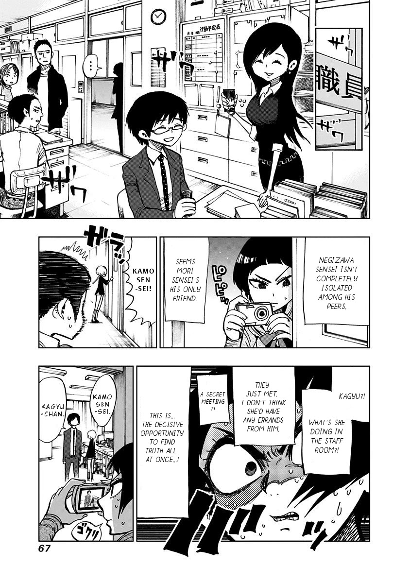 Nejimaki Kagyu Chapter 101 page 12 - Chapter 101: Cherished wasted effort