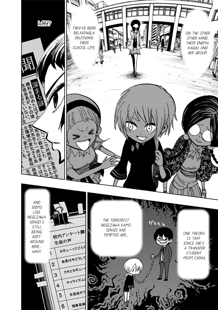 Nejimaki Kagyu Chapter 101 page 5 - Chapter 101: Cherished wasted effort