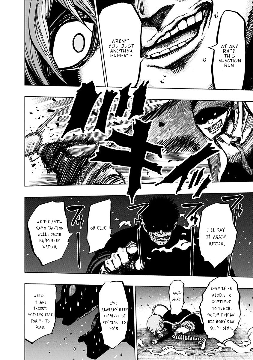 Nejimaki Kagyu Chapter 106 page 15 - Chapter 106: Student Council Dissolution General Elections 4