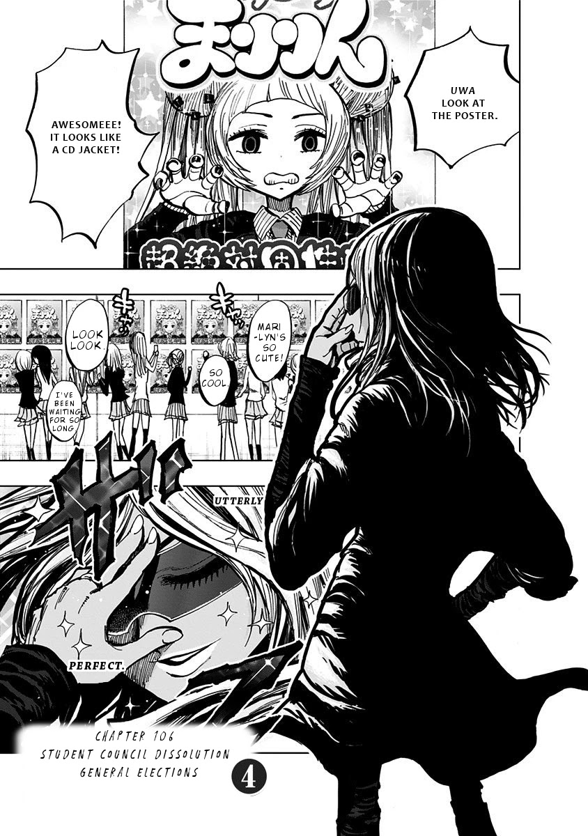 Nejimaki Kagyu Chapter 106 page 2 - Chapter 106: Student Council Dissolution General Elections 4