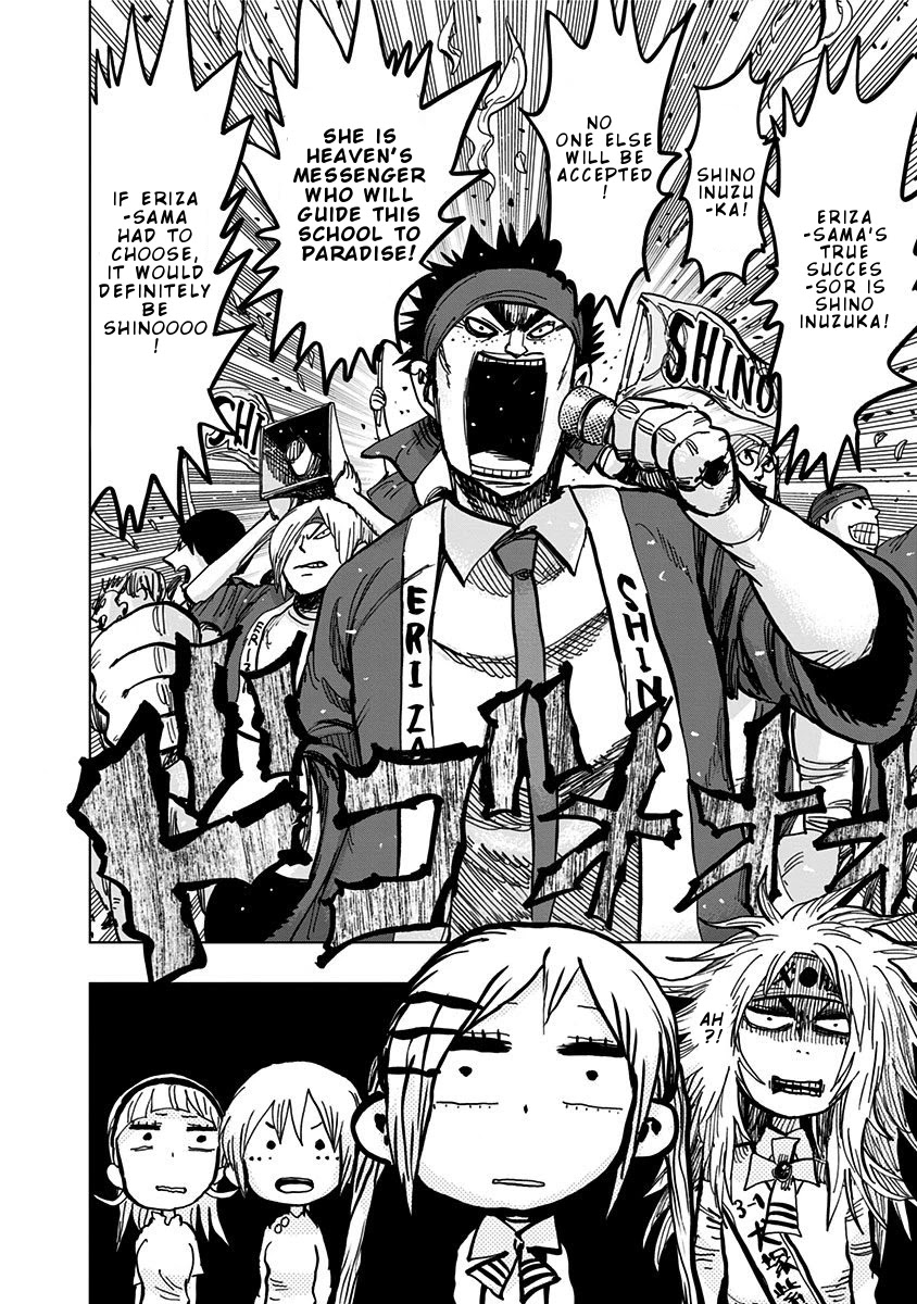 Nejimaki Kagyu Chapter 107 page 17 - Chapter 107: Student Council Dissolution General Elections 5