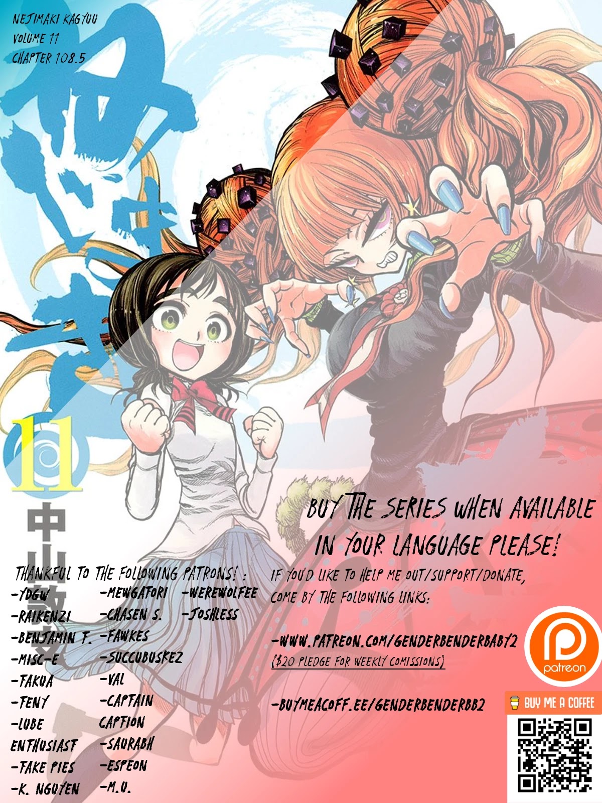 Nejimaki Kagyu Chapter 108.5 page 1 - Chapter 108.5