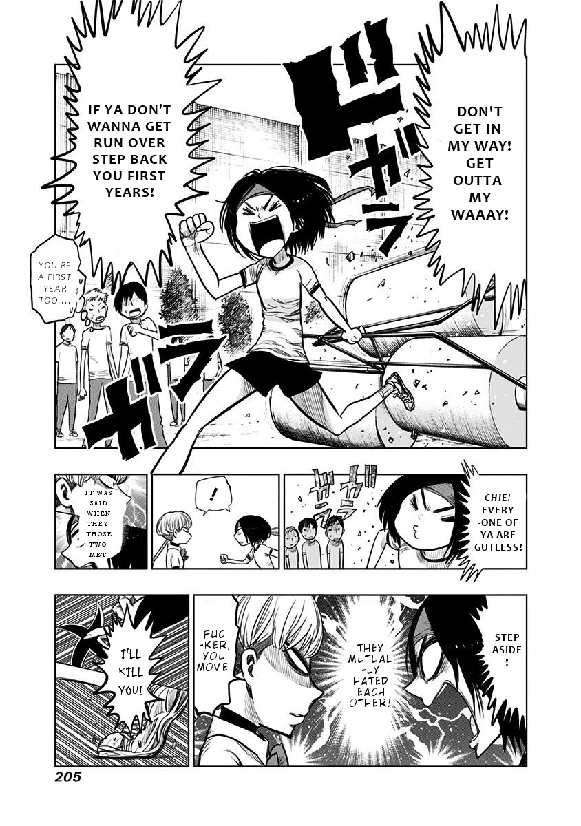 Nejimaki Kagyu Chapter 108.5 page 3 - Chapter 108.5