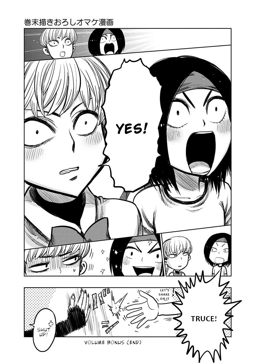 Nejimaki Kagyu Chapter 108.5 page 5 - Chapter 108.5