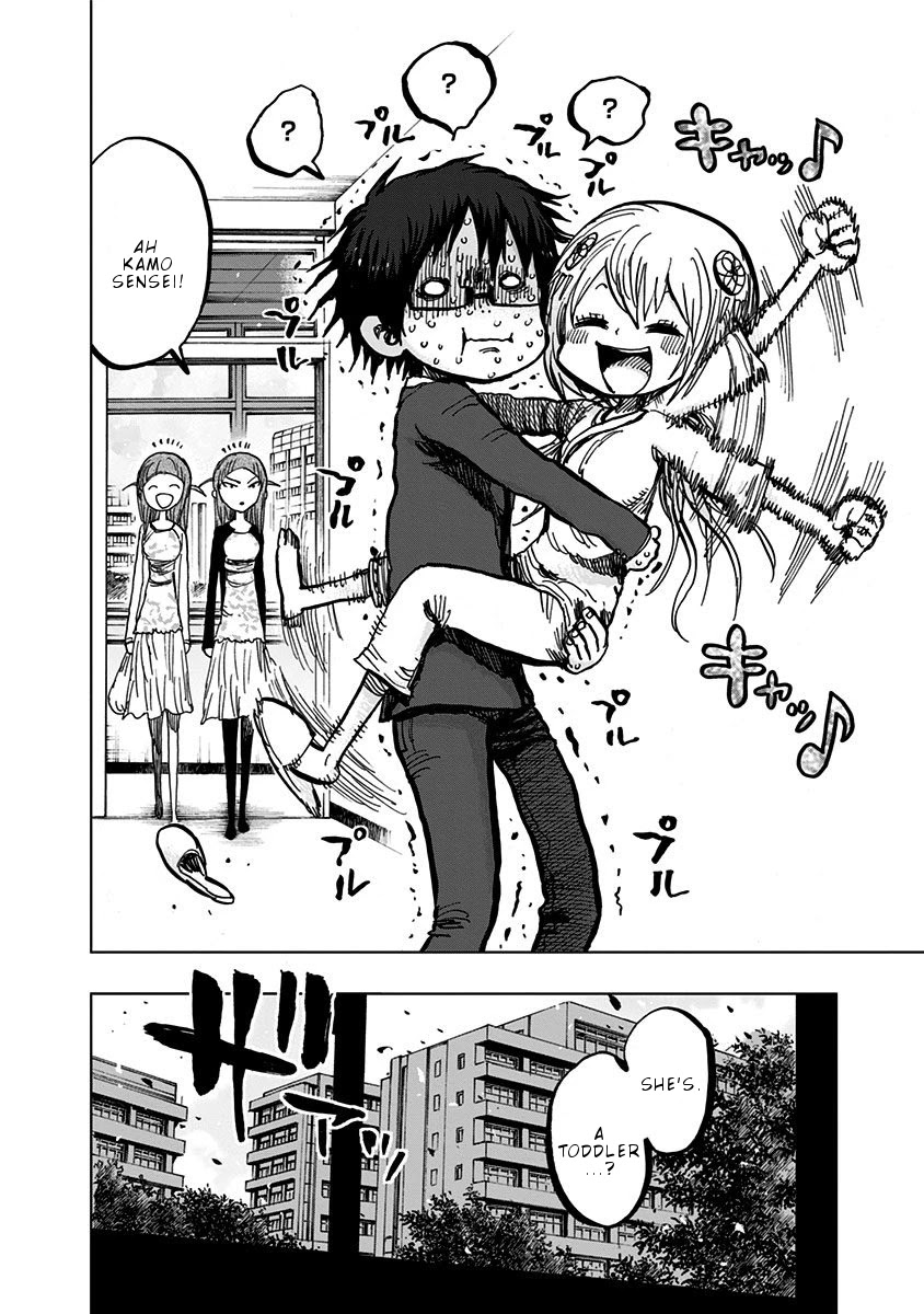Nejimaki Kagyu Chapter 108 page 5 - Chapter 108: Snap