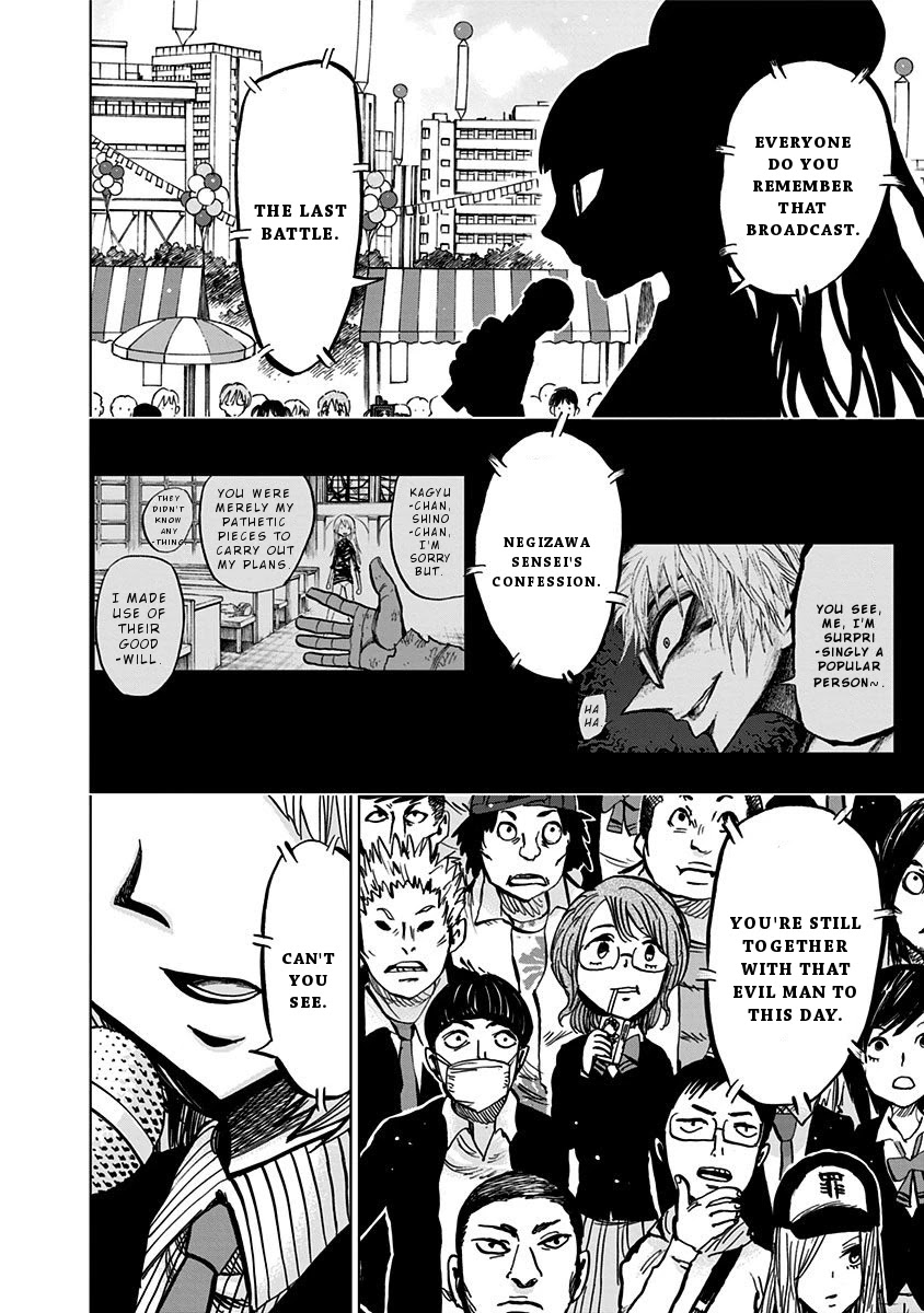 Nejimaki Kagyu Chapter 109 page 13 - Chapter 109: Student Council Dissolution General Elections 6