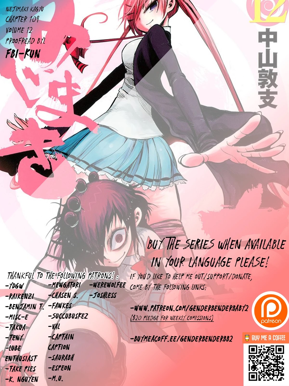 Nejimaki Kagyu Chapter 109 page 3 - Chapter 109: Student Council Dissolution General Elections 6