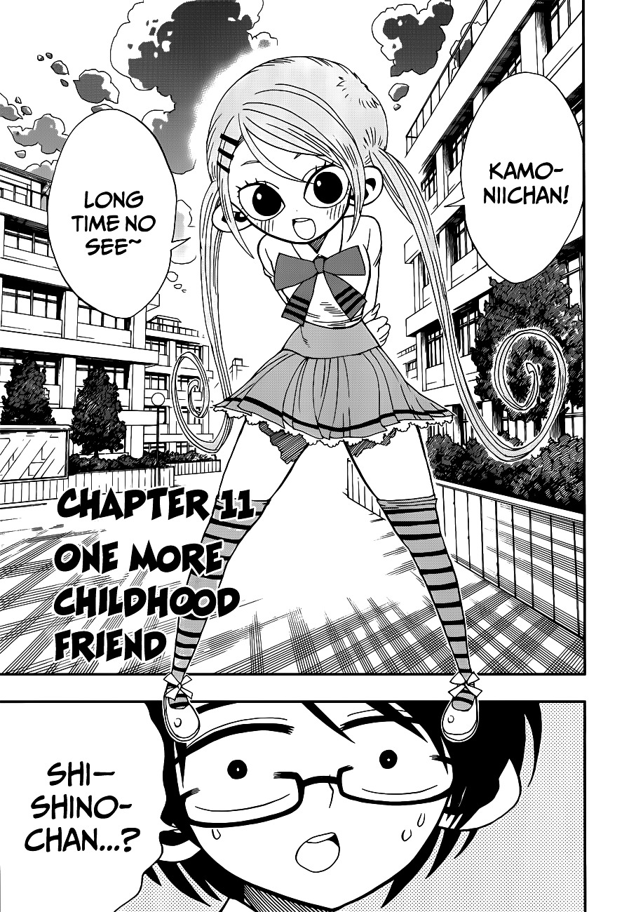 Nejimaki Kagyu Chapter 11 page 1 - Chapter 11 : One More Childhood Friend