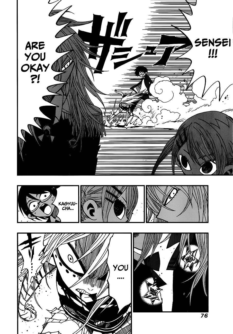 Nejimaki Kagyu Chapter 11 page 14 - Chapter 11 : One More Childhood Friend