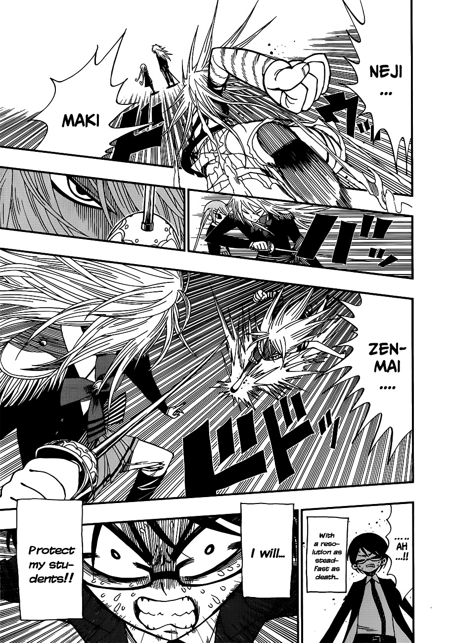 Nejimaki Kagyu Chapter 11 page 15 - Chapter 11 : One More Childhood Friend