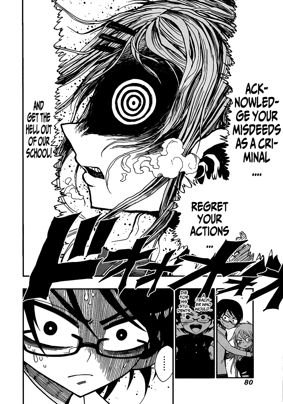 Nejimaki Kagyu Chapter 11 page 18 - Chapter 11 : One More Childhood Friend