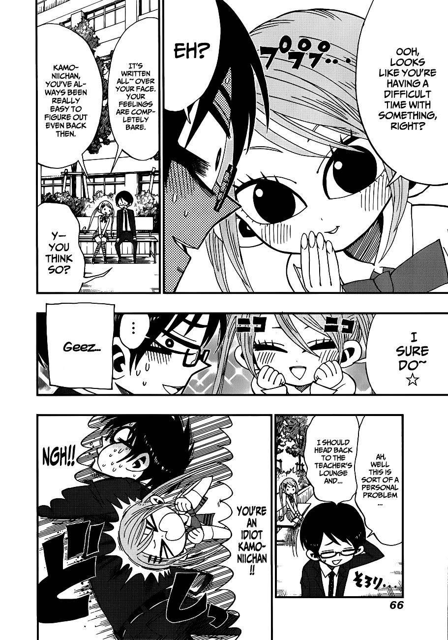 Nejimaki Kagyu Chapter 11 page 4 - Chapter 11 : One More Childhood Friend