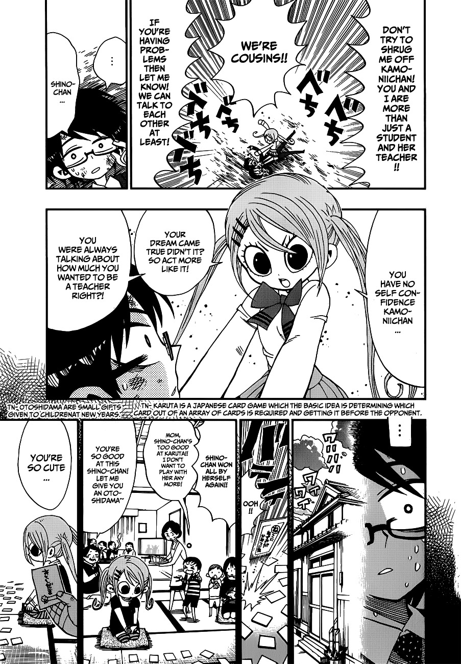 Nejimaki Kagyu Chapter 11 page 5 - Chapter 11 : One More Childhood Friend