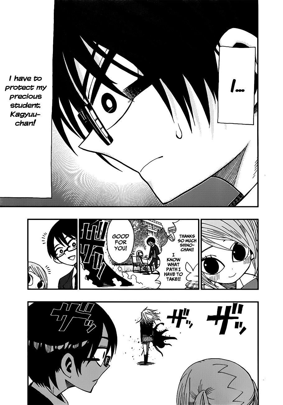 Nejimaki Kagyu Chapter 11 page 9 - Chapter 11 : One More Childhood Friend