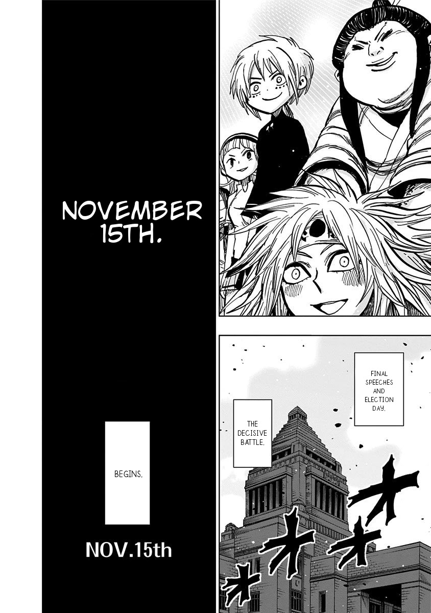 Nejimaki Kagyu Chapter 110 page 19 - Chapter 110: Student Council Dissolution General Elections 7