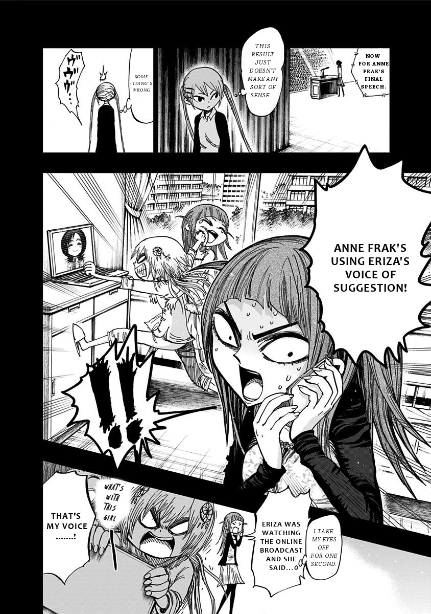 Nejimaki Kagyu Chapter 113 page 5 - Chapter 113: Student Council Dissolution General Elections 10