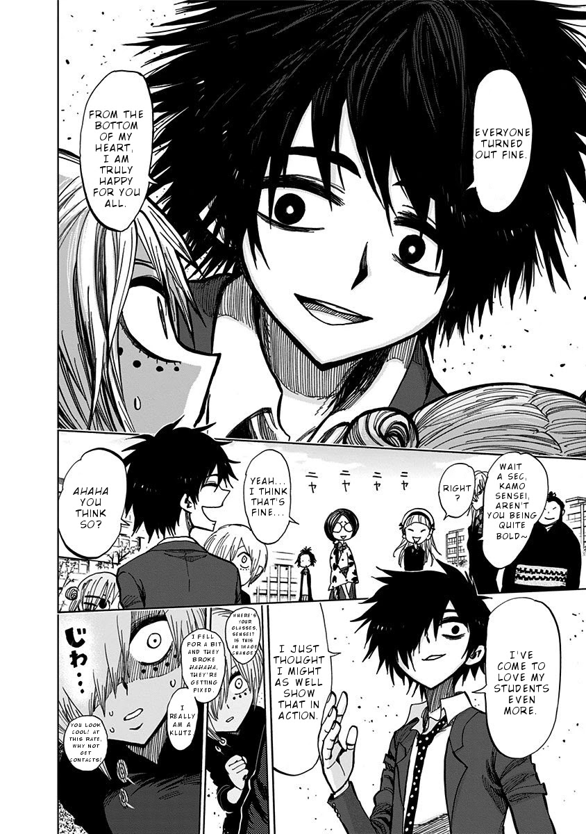 Nejimaki Kagyu Chapter 114 page 13 - Chapter 114: Raising an army and changes