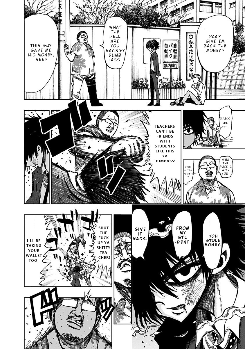 Nejimaki Kagyu Chapter 114 page 15 - Chapter 114: Raising an army and changes