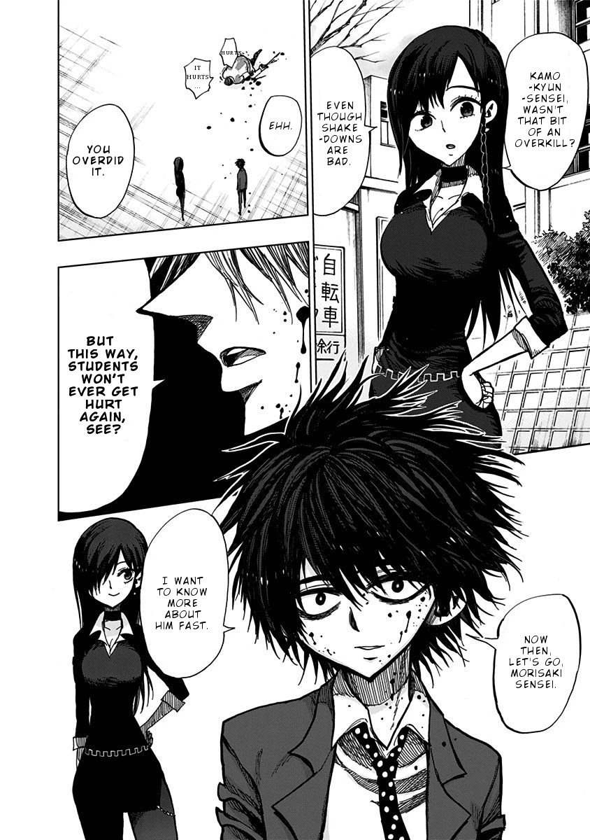 Nejimaki Kagyu Chapter 114 page 17 - Chapter 114: Raising an army and changes
