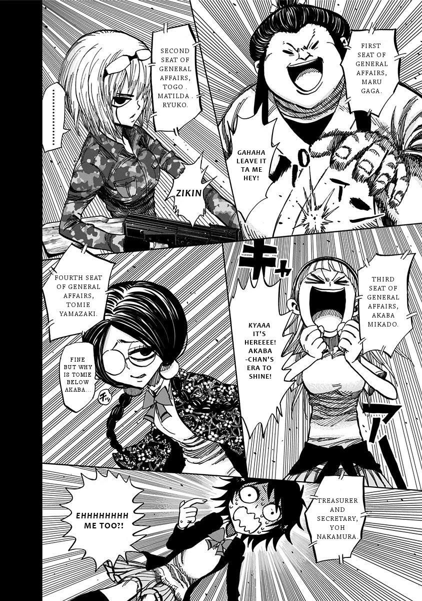 Nejimaki Kagyu Chapter 114 page 6 - Chapter 114: Raising an army and changes
