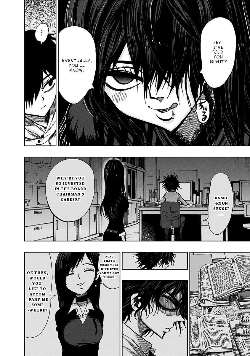 Nejimaki Kagyu Chapter 115 page 7 - Chapter 115: Demonic Pilgrimage