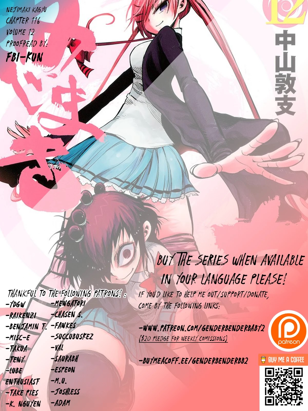 Nejimaki Kagyu Chapter 116 page 1 - Chapter 116: The day the devil was born