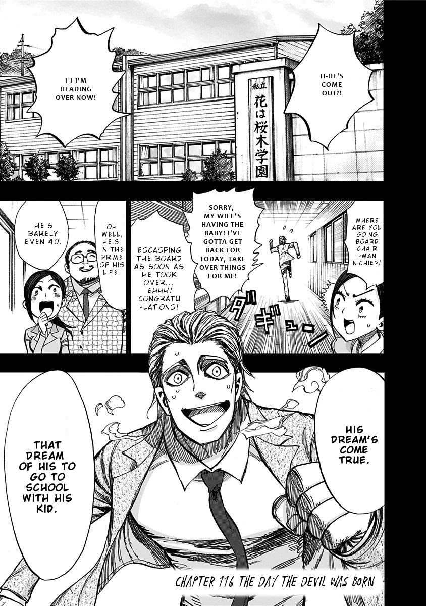 Nejimaki Kagyu Chapter 116 page 2 - Chapter 116: The day the devil was born