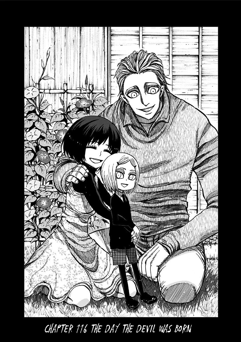 Nejimaki Kagyu Chapter 116 page 3 - Chapter 116: The day the devil was born