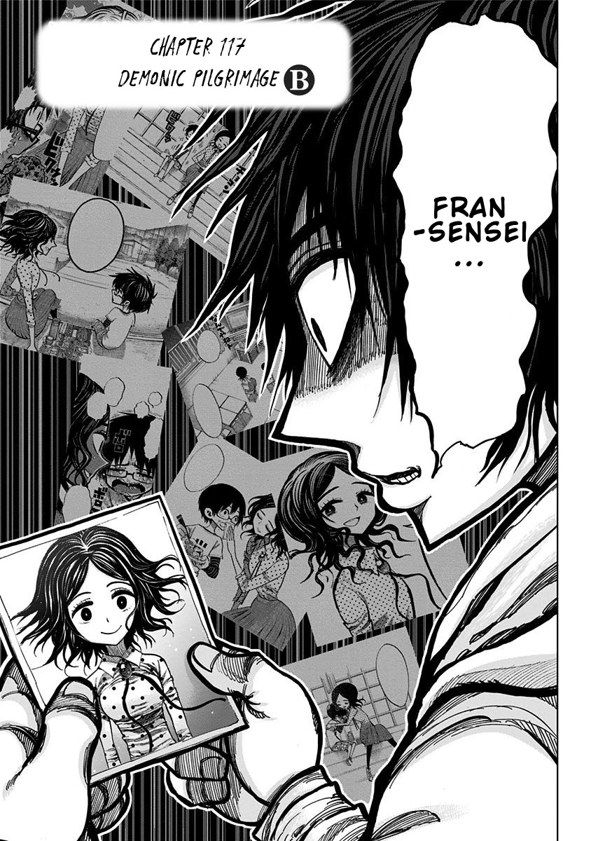 Nejimaki Kagyu Chapter 117 page 3 - Chapter 117: Demonic Pilgrimage B