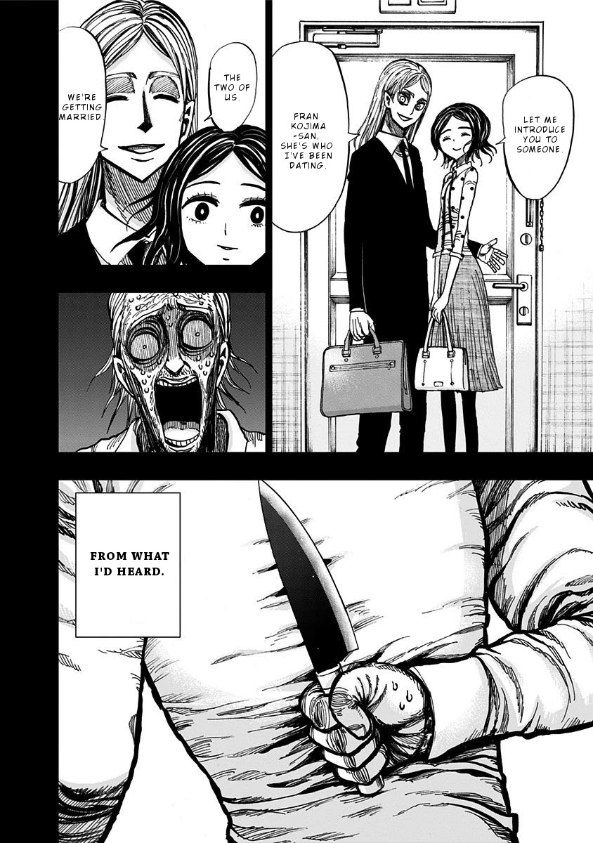Nejimaki Kagyu Chapter 117 page 7 - Chapter 117: Demonic Pilgrimage B
