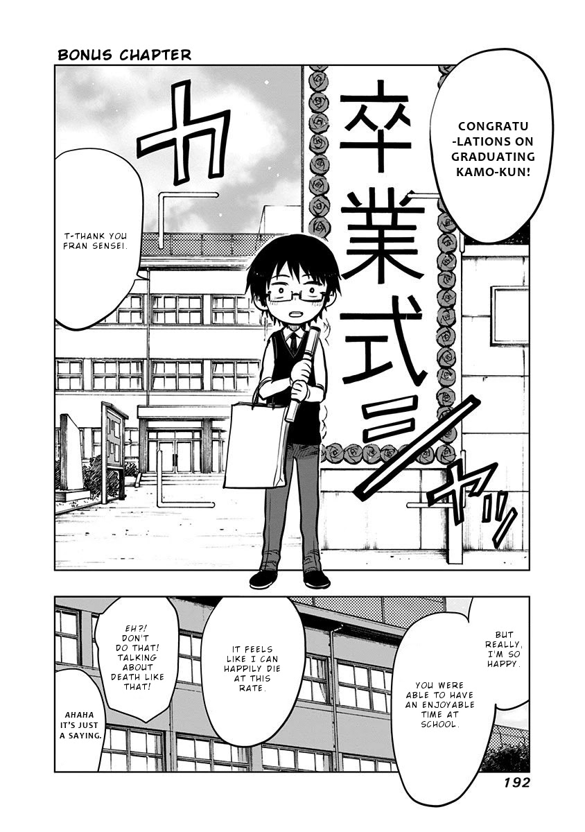 Nejimaki Kagyu Chapter 118.5 page 2 - Chapter 118.5: Bonus Chapter