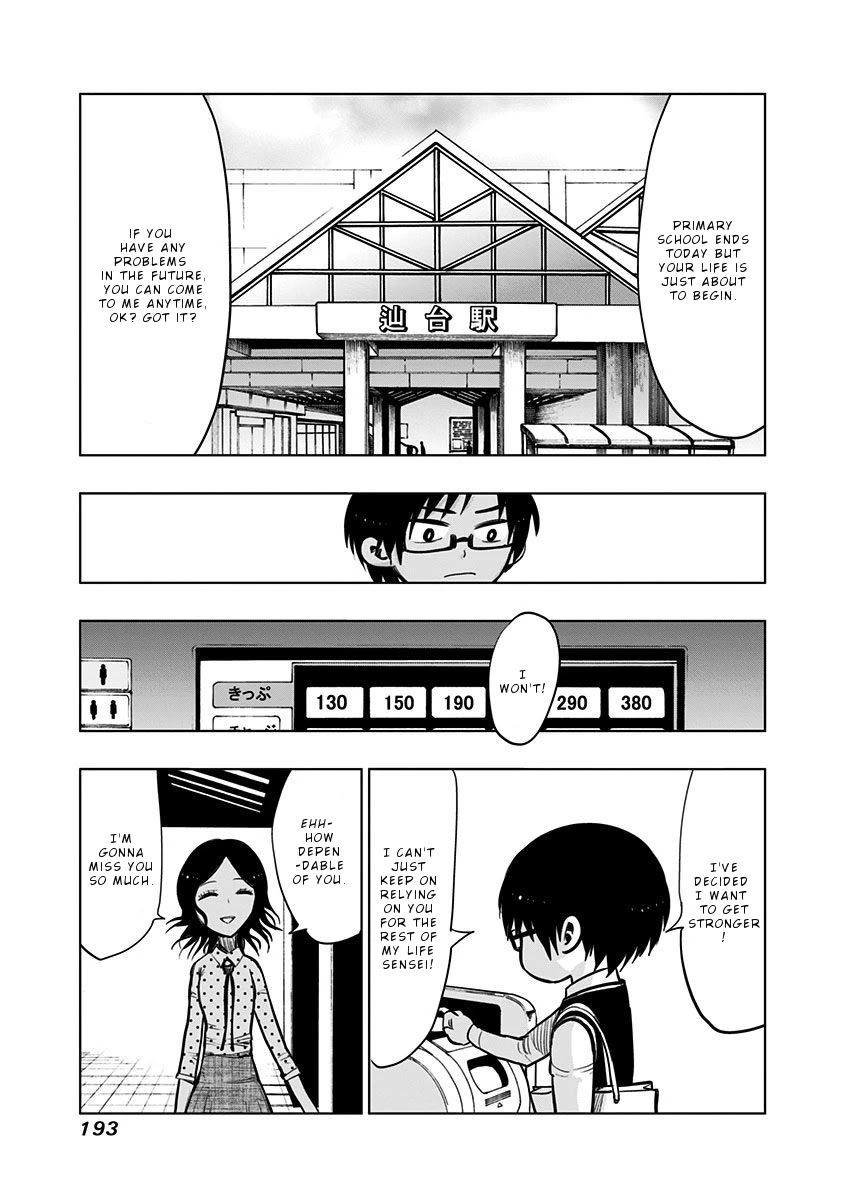Nejimaki Kagyu Chapter 118.5 page 3 - Chapter 118.5: Bonus Chapter