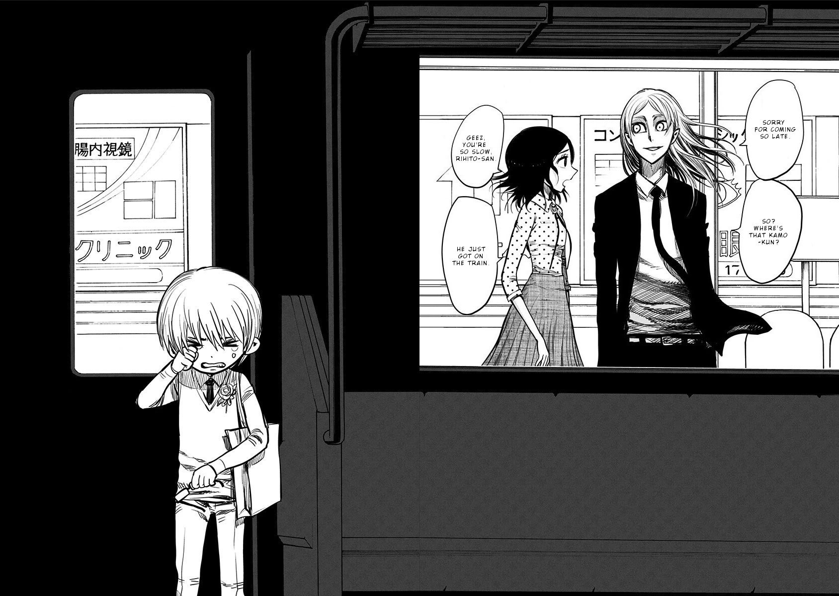 Nejimaki Kagyu Chapter 118.5 page 6 - Chapter 118.5: Bonus Chapter