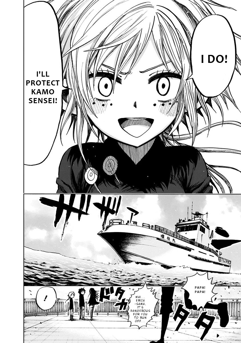 Nejimaki Kagyu Chapter 118 page 14 - Chapter 118: True feelings and departure