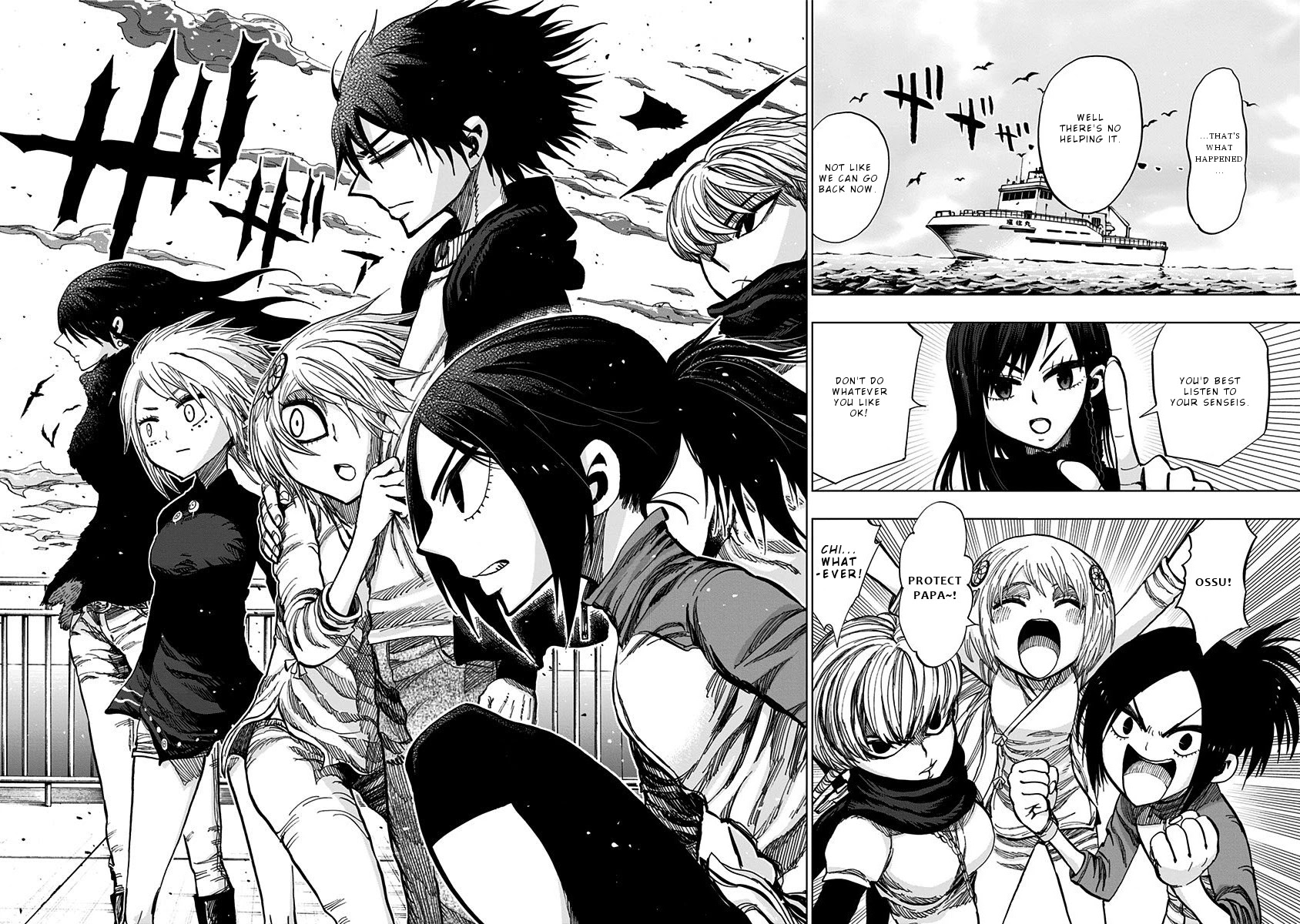 Nejimaki Kagyu Chapter 118 page 18 - Chapter 118: True feelings and departure