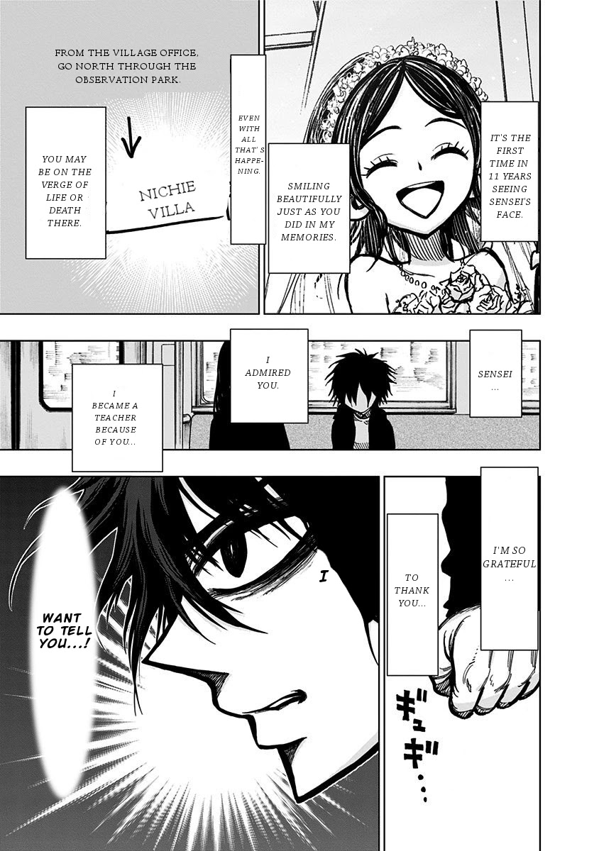 Nejimaki Kagyu Chapter 118 page 5 - Chapter 118: True feelings and departure