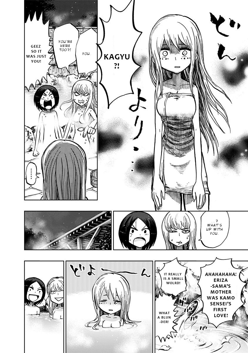 Nejimaki Kagyu Chapter 119 page 12 - Chapter 119