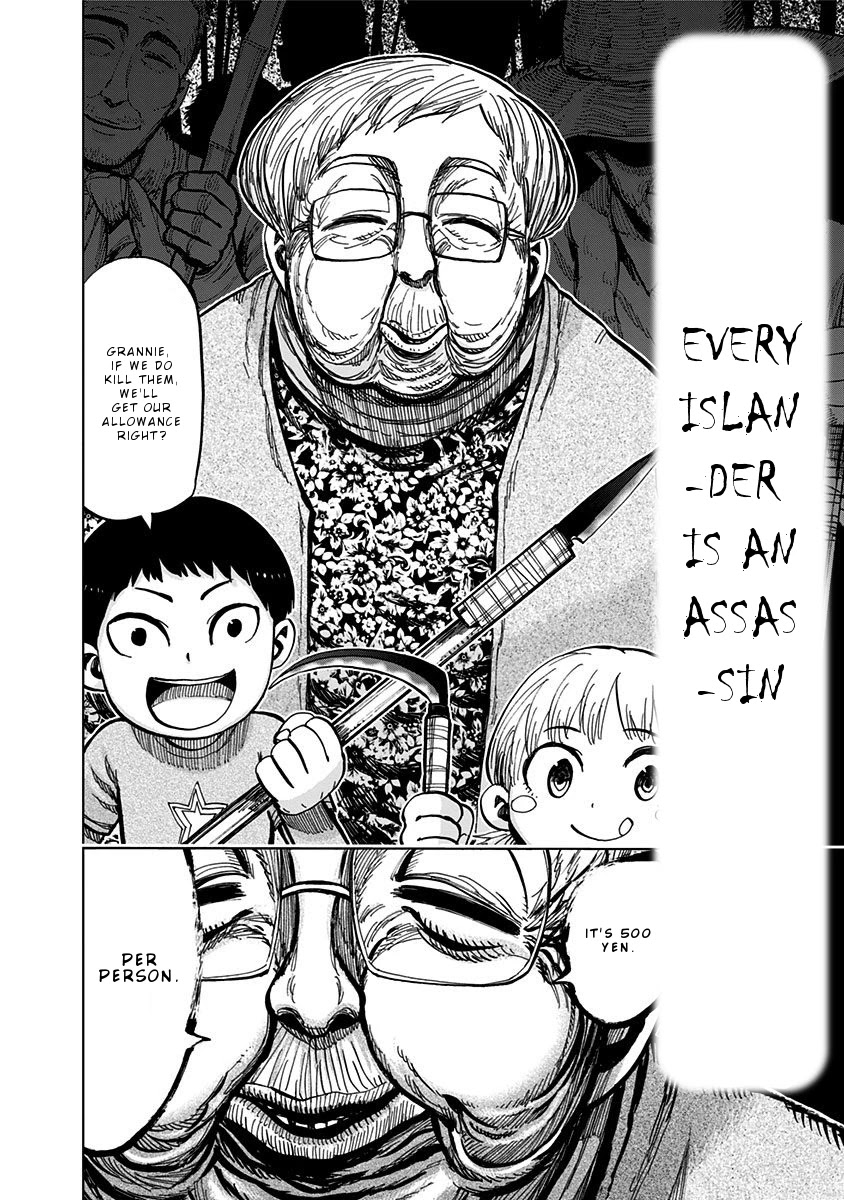 Nejimaki Kagyu Chapter 119 page 17 - Chapter 119