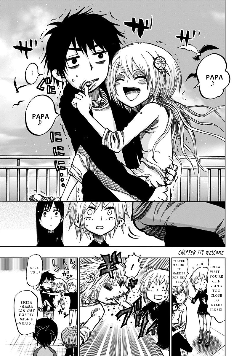 Nejimaki Kagyu Chapter 119 page 2 - Chapter 119