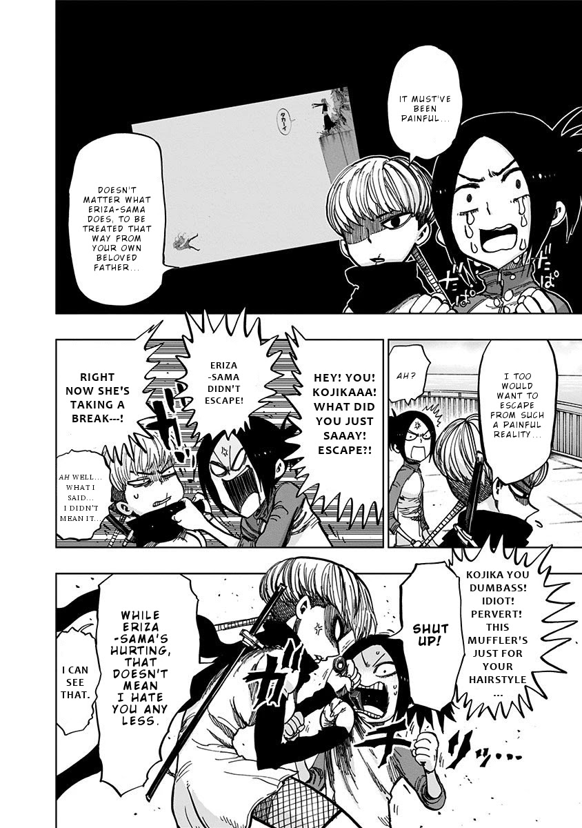 Nejimaki Kagyu Chapter 119 page 3 - Chapter 119