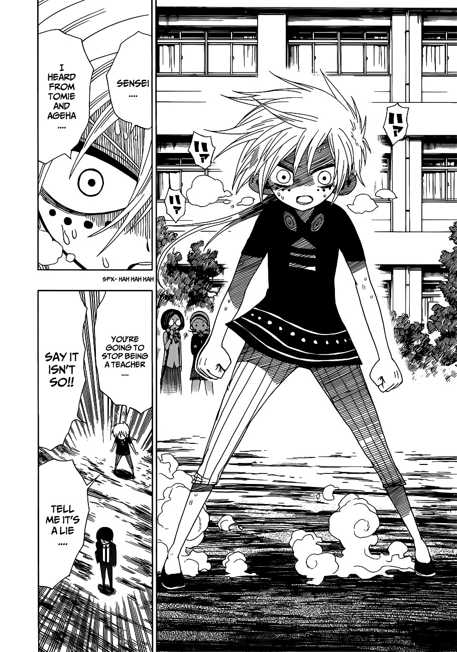Nejimaki Kagyu Chapter 12 page 12 - Chapter 12 : I Hate You