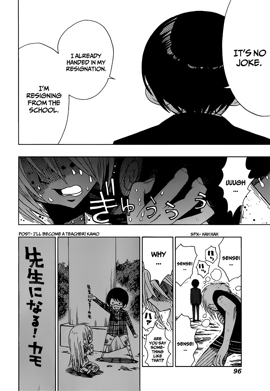Nejimaki Kagyu Chapter 12 page 14 - Chapter 12 : I Hate You