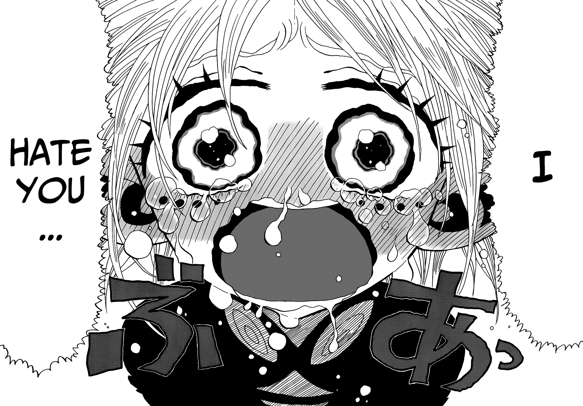 Nejimaki Kagyu Chapter 12 page 16 - Chapter 12 : I Hate You
