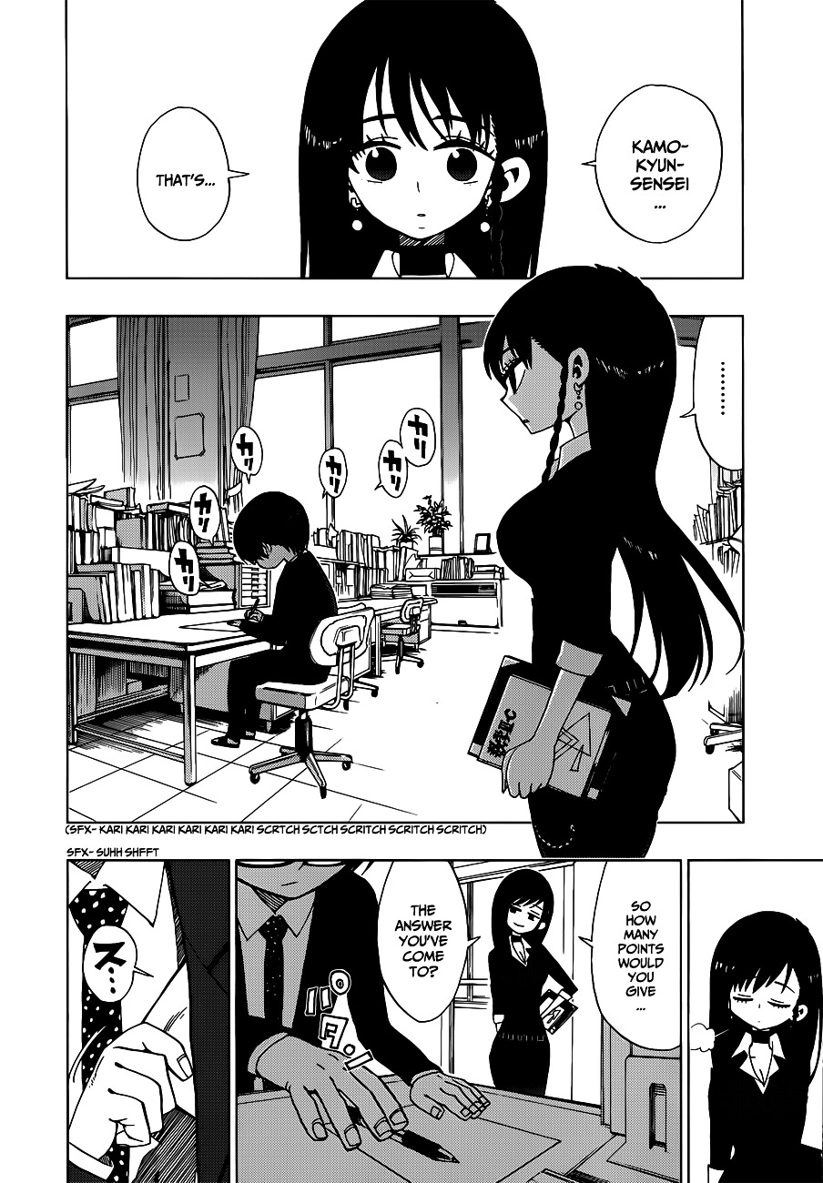 Nejimaki Kagyu Chapter 12 page 2 - Chapter 12 : I Hate You