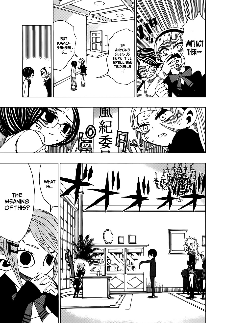 Nejimaki Kagyu Chapter 12 page 5 - Chapter 12 : I Hate You