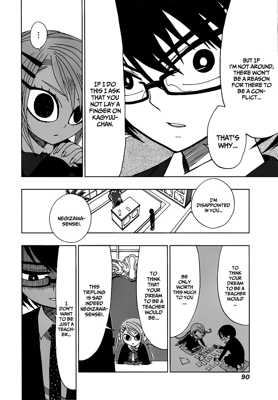 Nejimaki Kagyu Chapter 12 page 8 - Chapter 12 : I Hate You