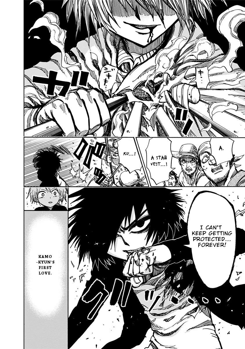 Nejimaki Kagyu Chapter 120 page 8 - Chapter 120