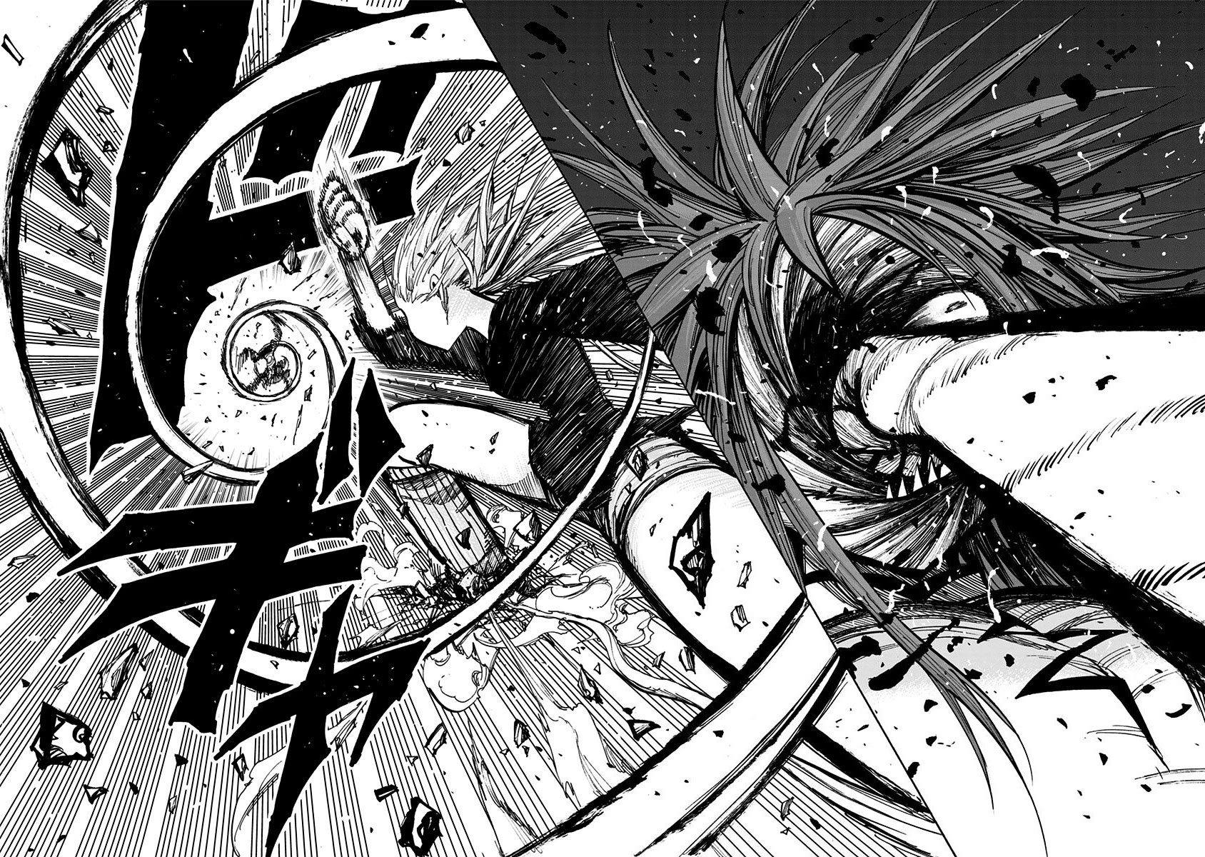 Nejimaki Kagyu Chapter 121 page 8 - Chapter 121