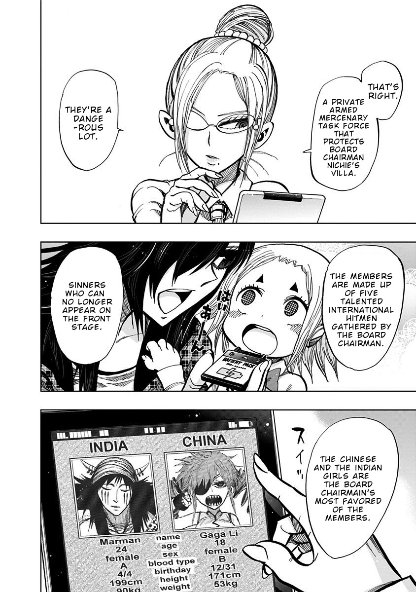 Nejimaki Kagyu Chapter 124 page 3 - Chapter 124: Torturing the weak